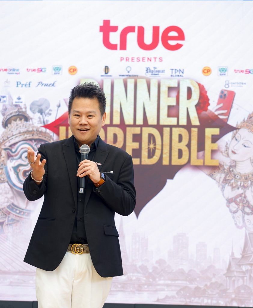 エベント限定 THAILAND EXPO 2026 DINNER SET 2個 エベント限定 THAILAND EXPO 2026 DINNER SET 2個 TRUE PRESENTS